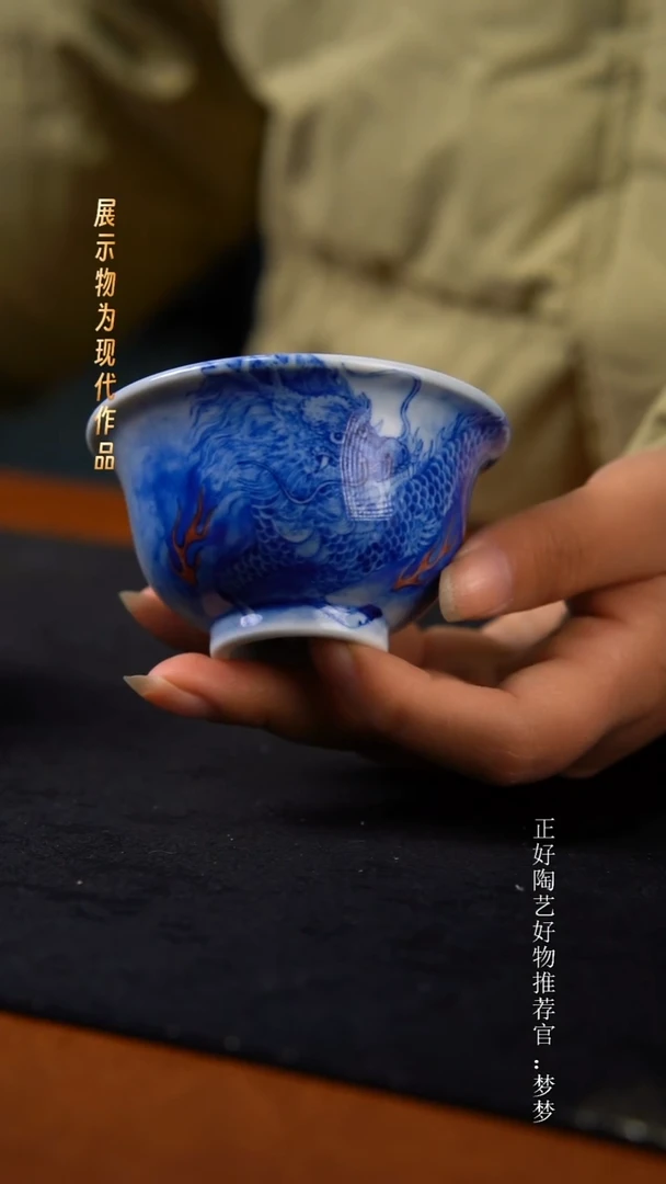 杯子陶清*崖景德镇纯手绘