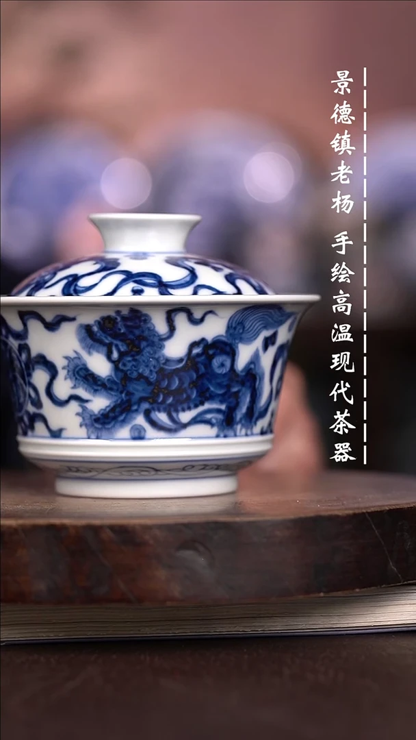 微瑕福利  现代瓷有暇