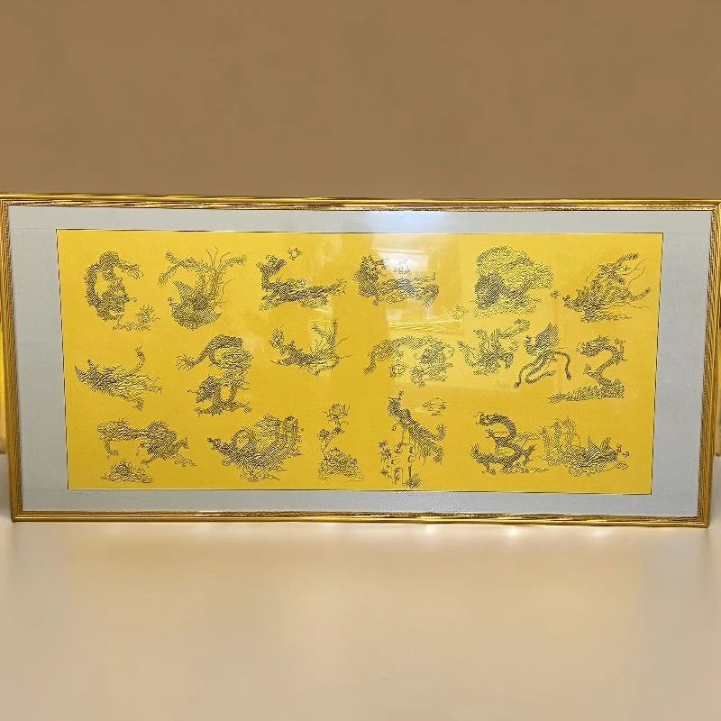 环环亲手自绘九龙九凤升量图