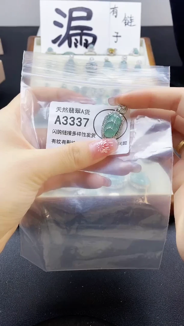 【闪购商品】翡翠颈饰未镶嵌天然翡翠A货8888