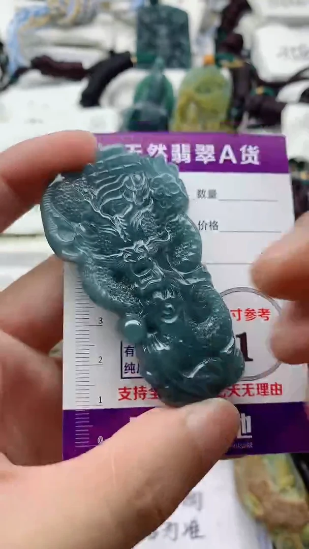 颈饰未镶嵌翡翠888