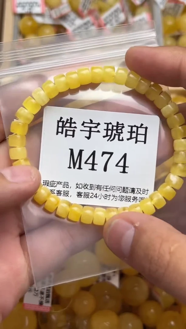 未镶嵌琥珀裸石天然蜜蜡珠子 假一赔万