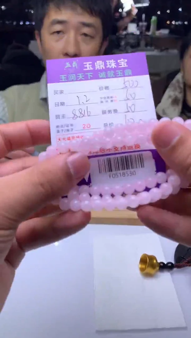 未镶嵌定制翡翠奢*品  F0518530