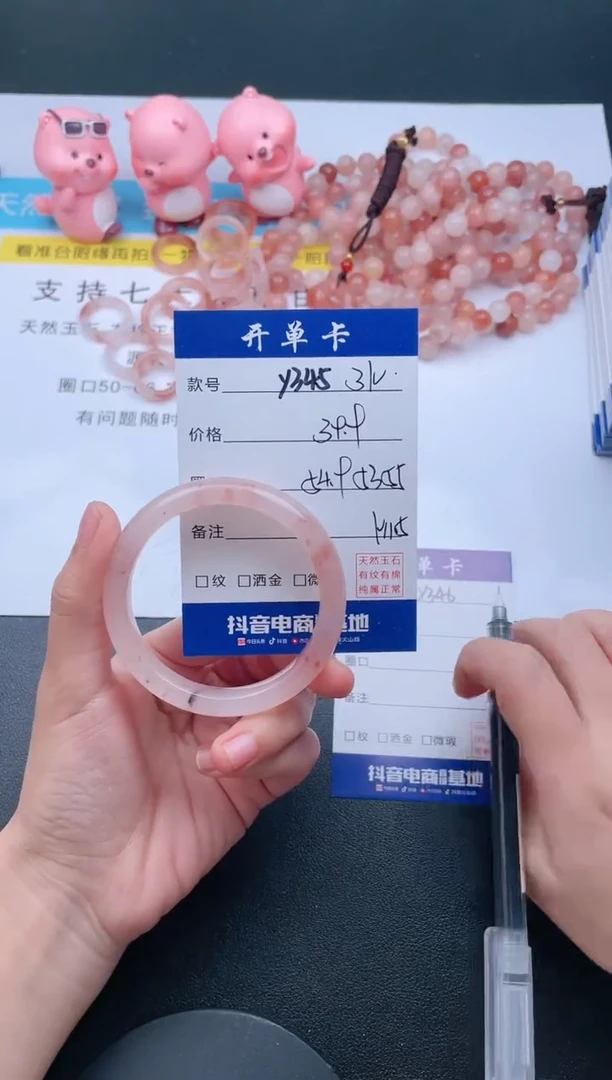 【闪购商品】石英质玉手镯未镶嵌Y345