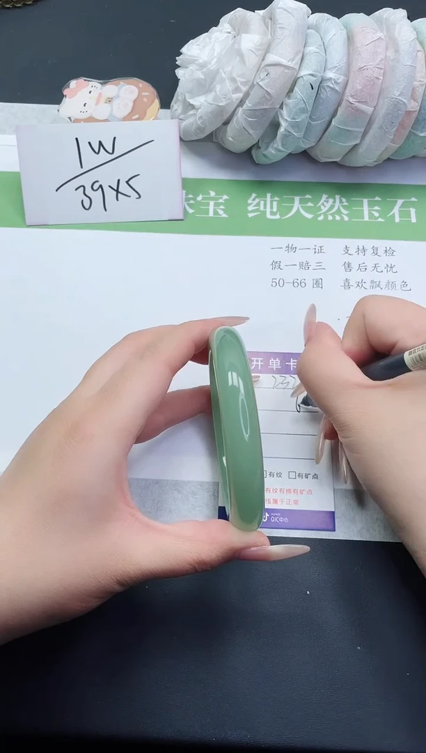 【闪购商品】石英质玉手镯未镶嵌D232-66+