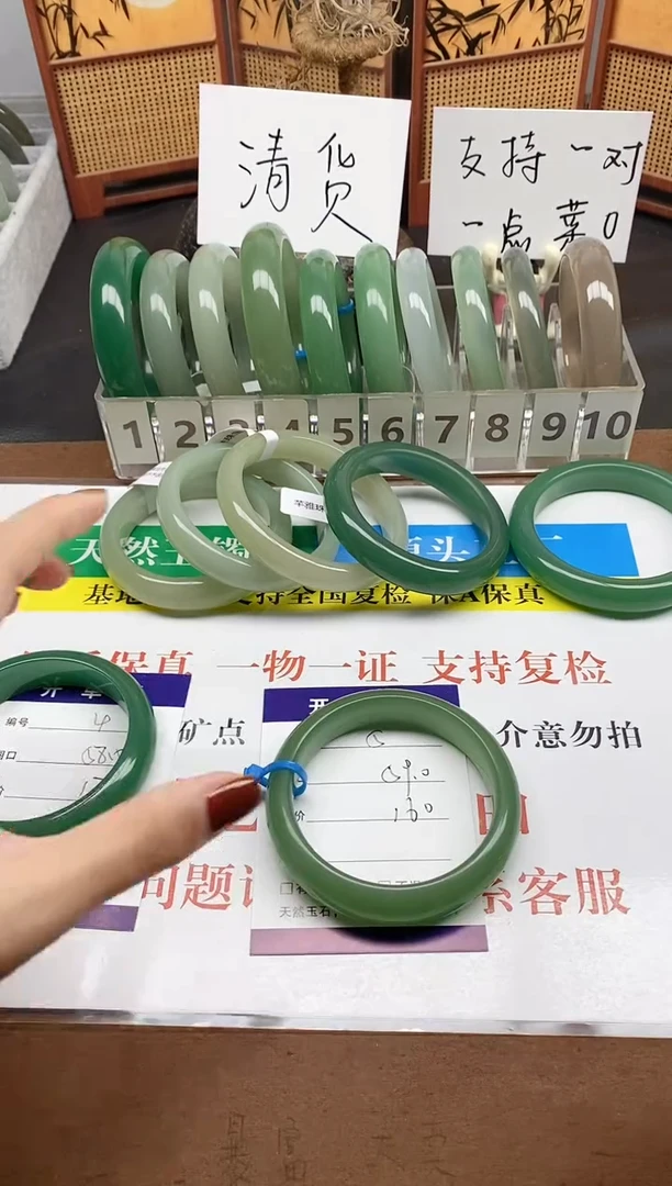 未镶嵌手镯石英质玉005-58