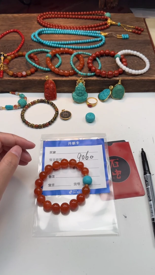 18K金镶嵌手串手串南红玛瑙天**～11111