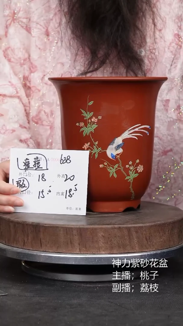 紫砂花盆638瑕疵痘痘紫砂花盆