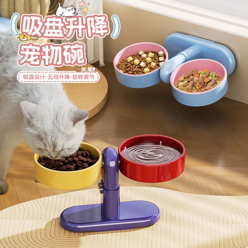 吸盘多巴胺升降宠物双碗猫咪水碗狗碗猫粮不易打翻可壁挂可旋转