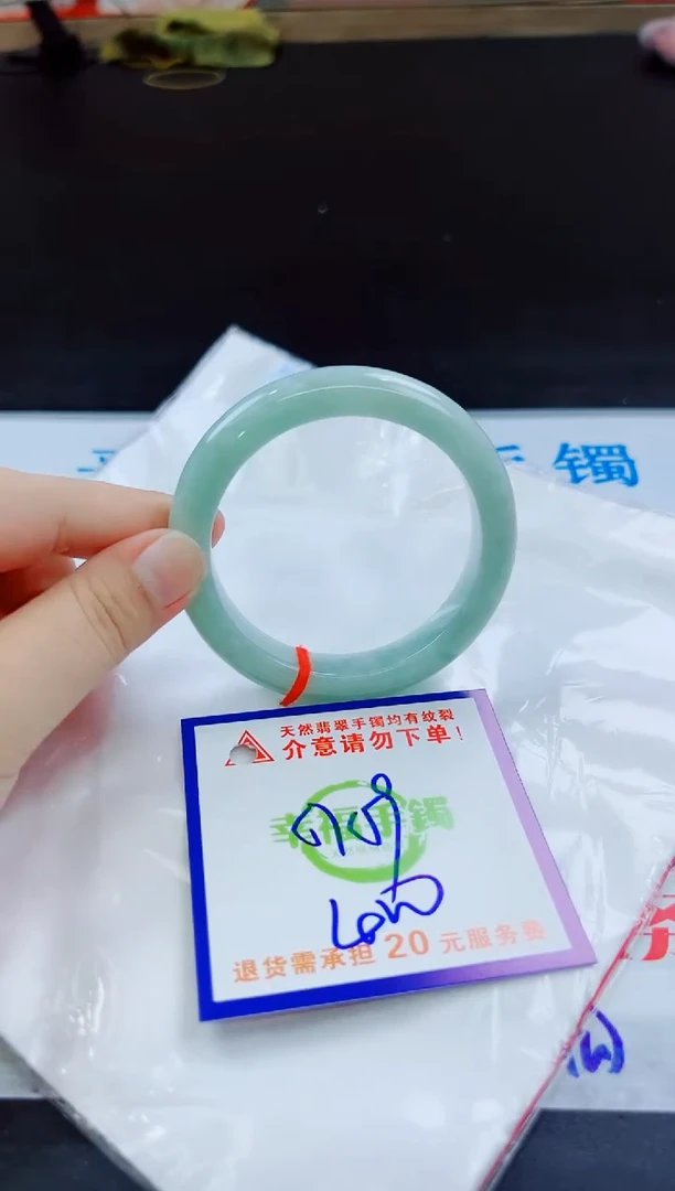 翡翠手镯未镶嵌天然缅甸翡翠A货！A货！A货！A货！A货！