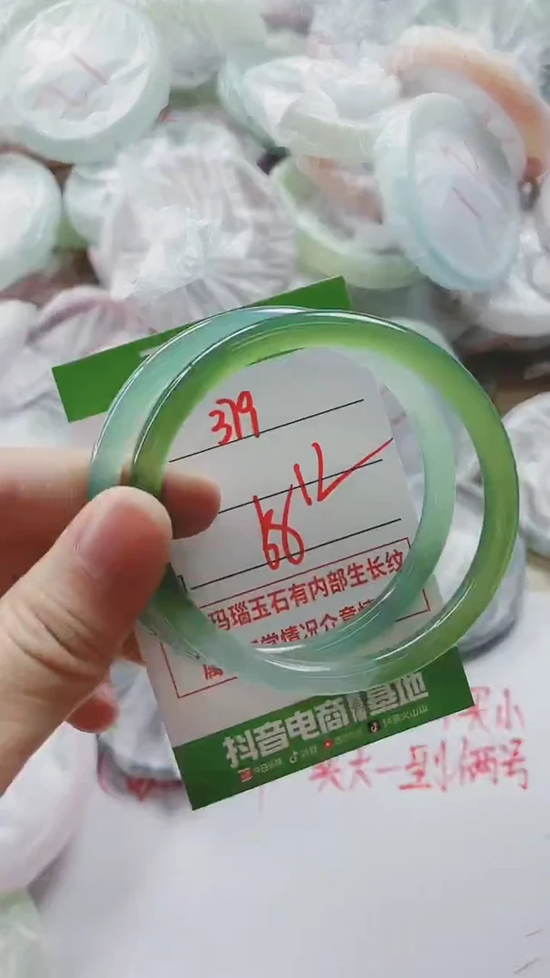 【闪购商品】玛瑙/玉髓手镯未镶嵌379