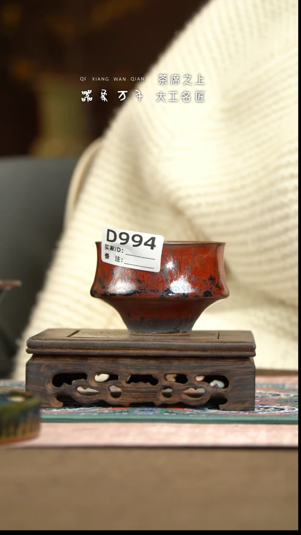 【器象万千】钧瓷手作美器 叶D994