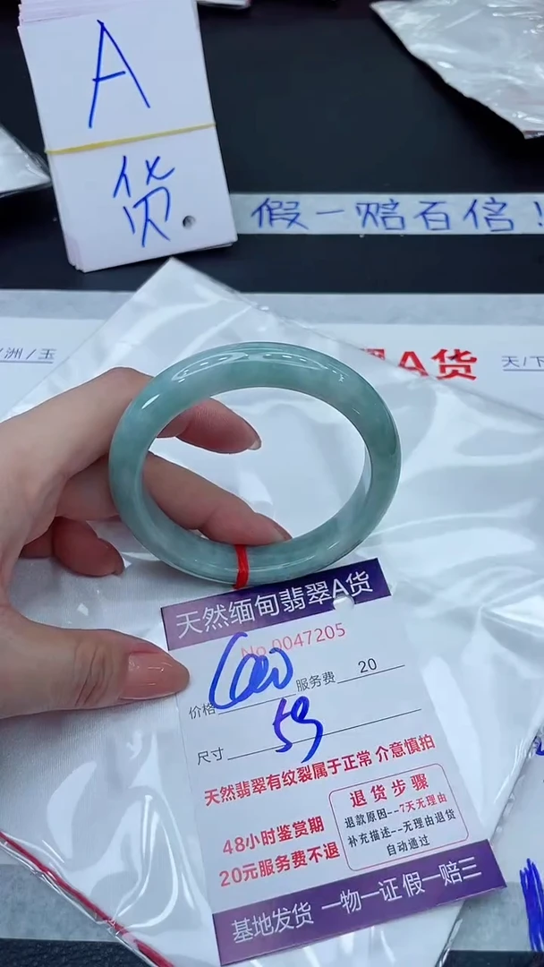 未镶嵌手镯翡翠400.0000