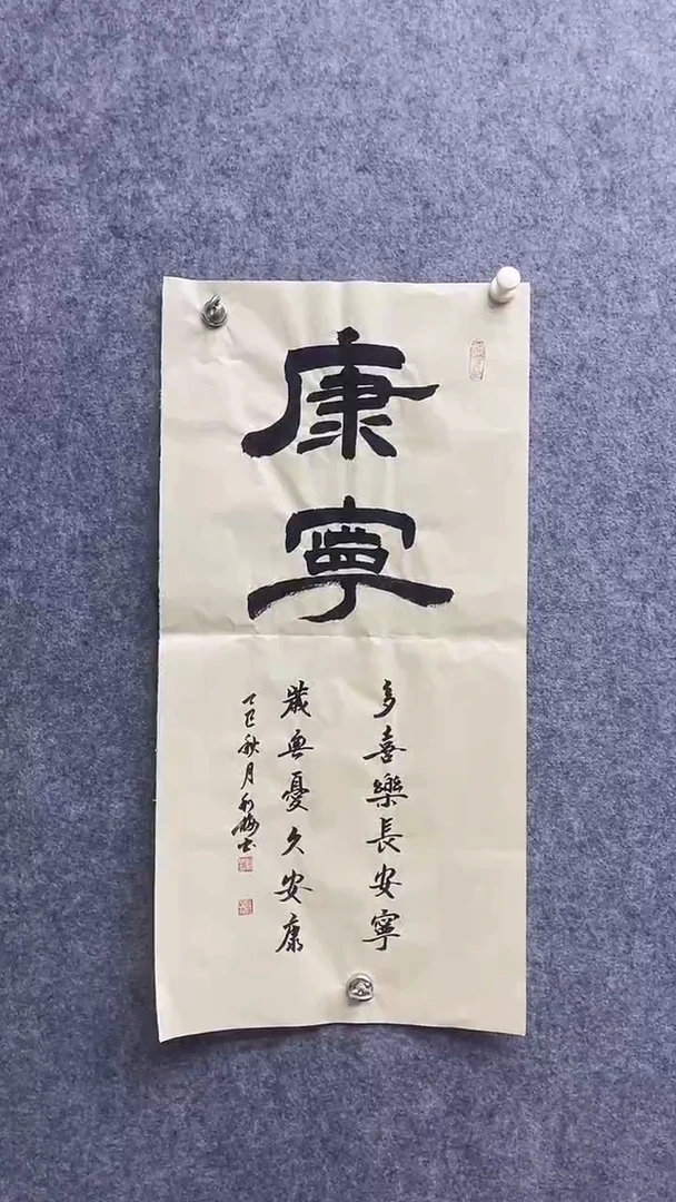 书法绘画书法绘画