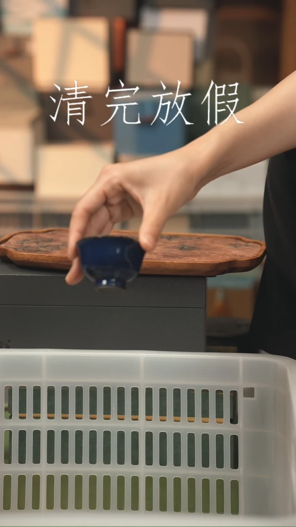 茶器茶器茶器茶器茶器