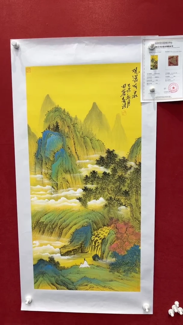 国画老师创作作品  24