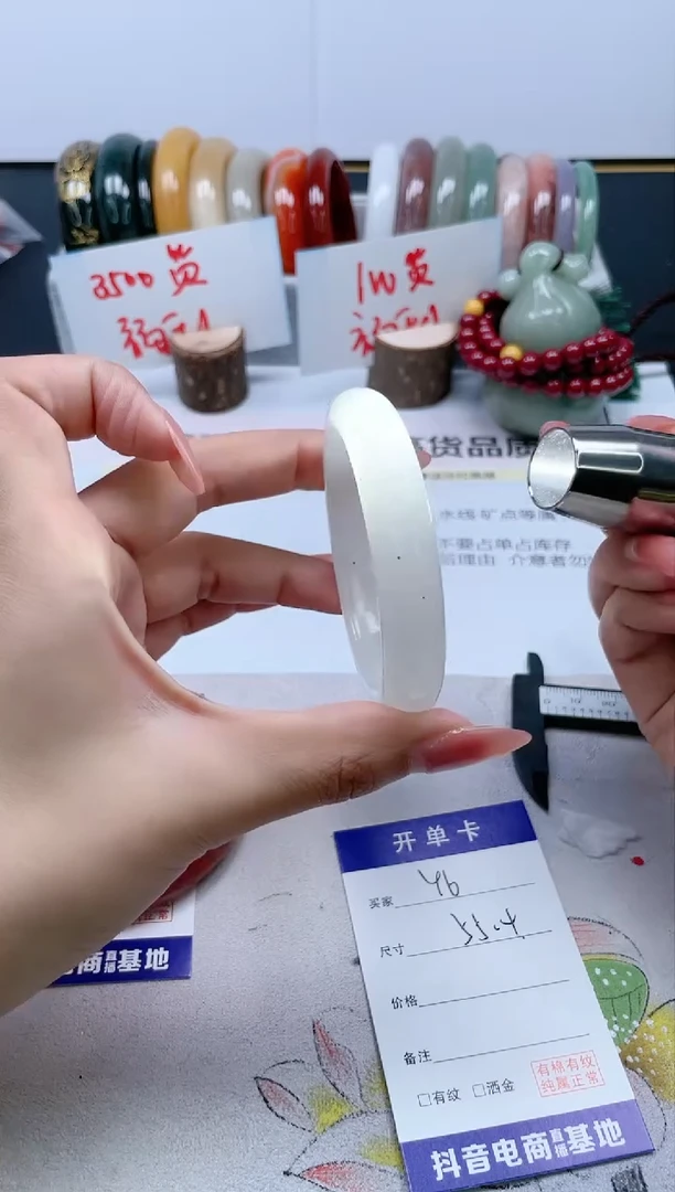 【闪购商品】石英质玉手镯未镶嵌46/55.4