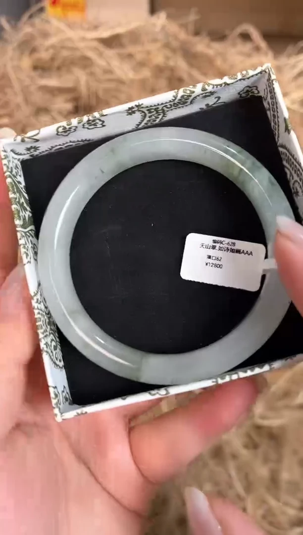 未镶嵌手镯石英质玉C-628