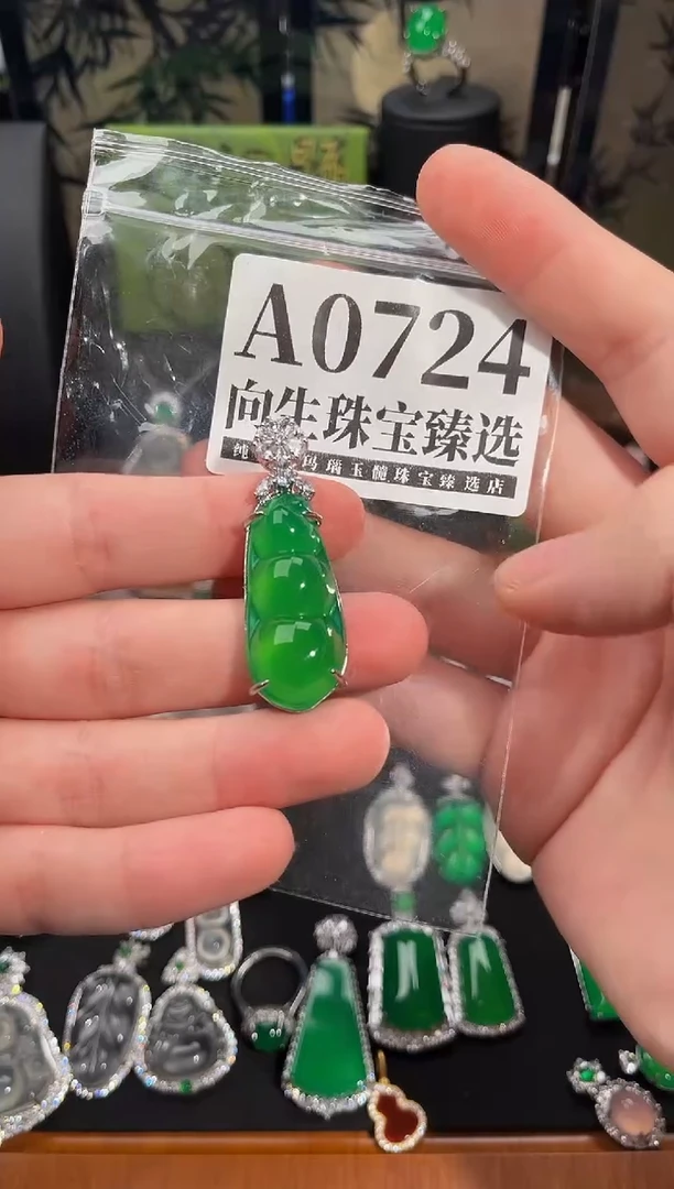 合金吊坠(赠链)玛瑙/玉髓724号