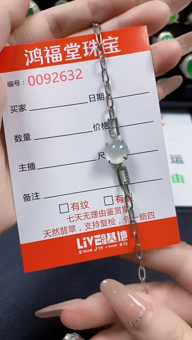 翡翠戒指银S925镶嵌2632