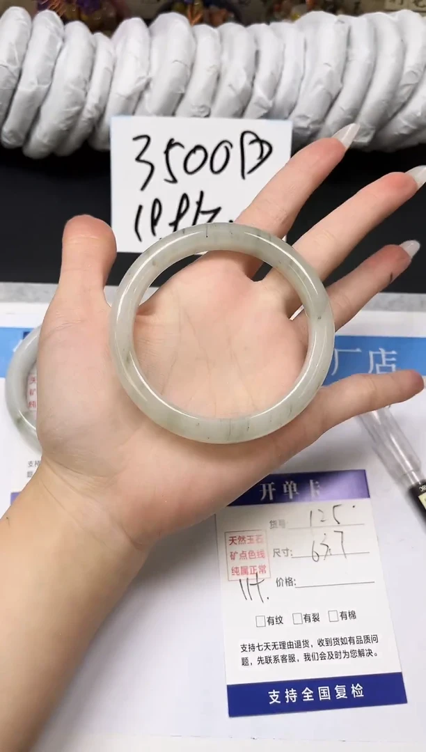 未镶嵌手镯石英质玉A125-63.7