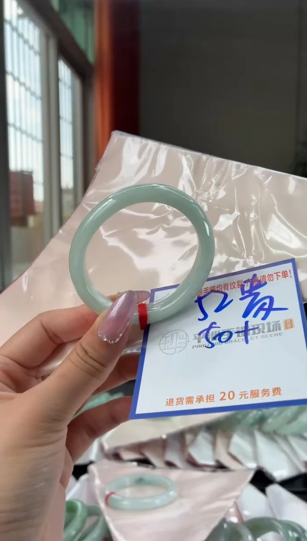 未镶嵌手镯翡翠1111111
