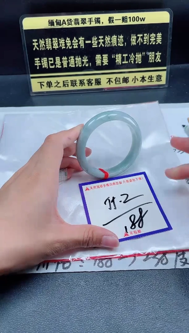 未镶嵌定制翡翠我