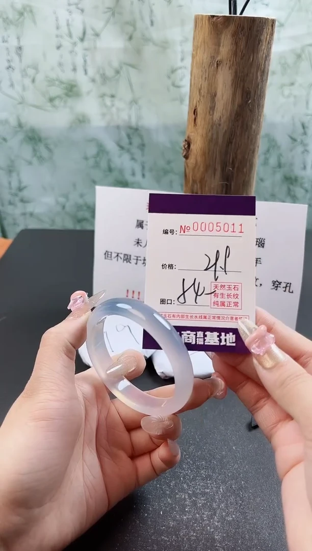 【闪购商品】玛瑙/玉髓手镯未镶嵌5011