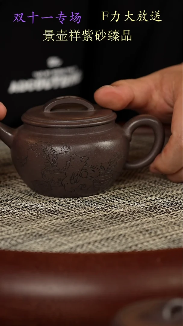 茶壶紫砂古天青  汉瓦