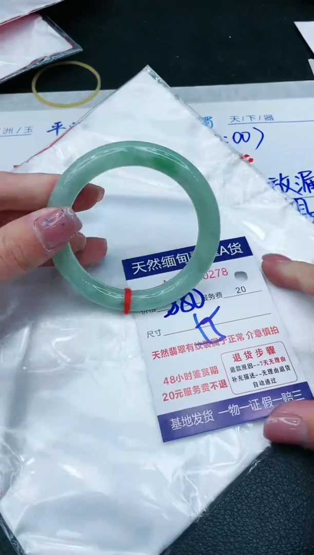【闪购商品】翡翠手镯未镶嵌1111111111111