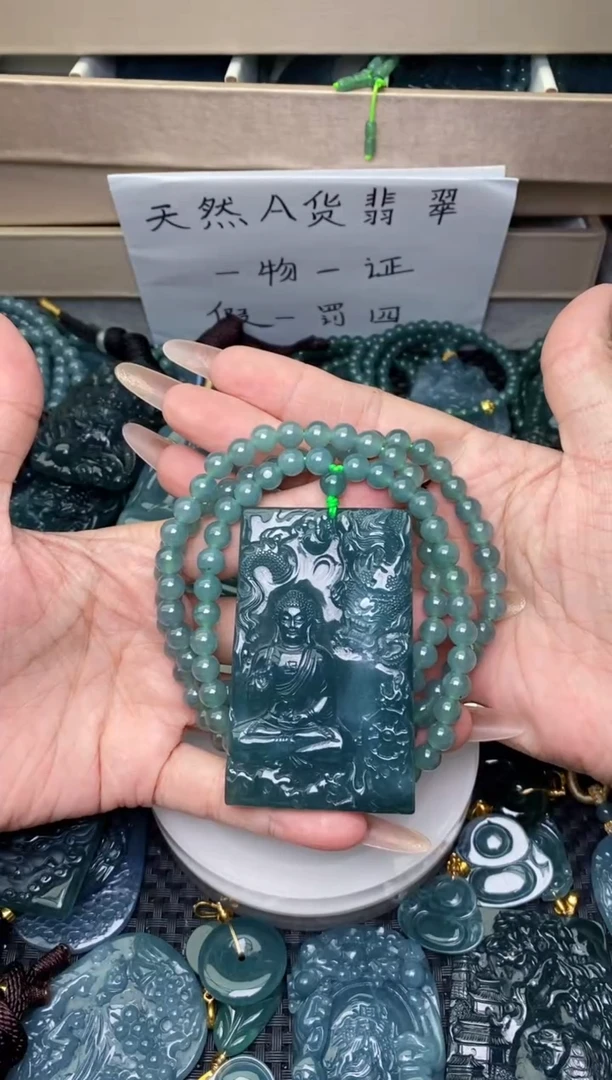 翡翠未镶嵌颈饰