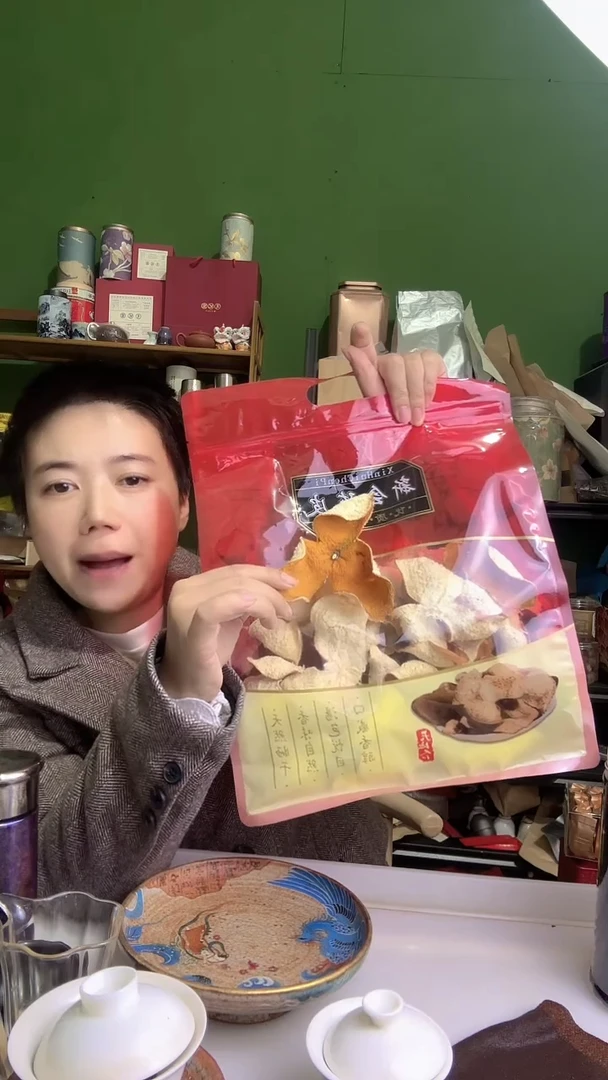 彩选单品核心产区原枝大红皮一斤装