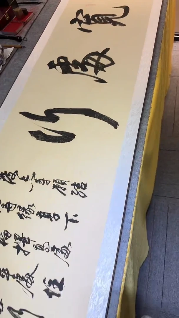 书法孙小红 宽处行