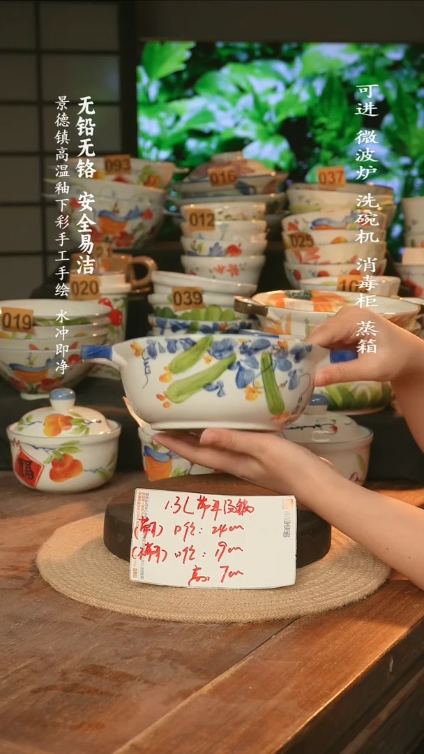瓷景德镇高温瓷釉下彩手绘陶瓷