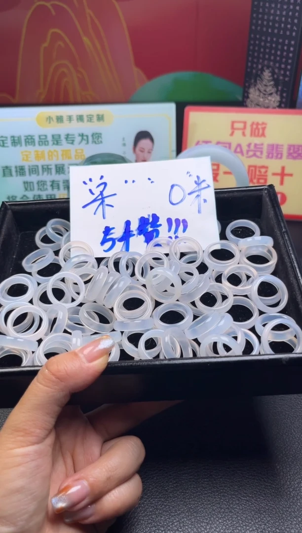 未镶嵌戒指玛瑙/玉髓小****。玛瑙戒圈