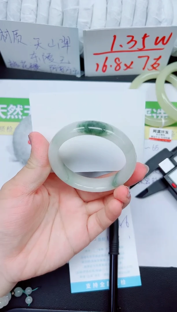石英质玉手镯未镶嵌81-55.2