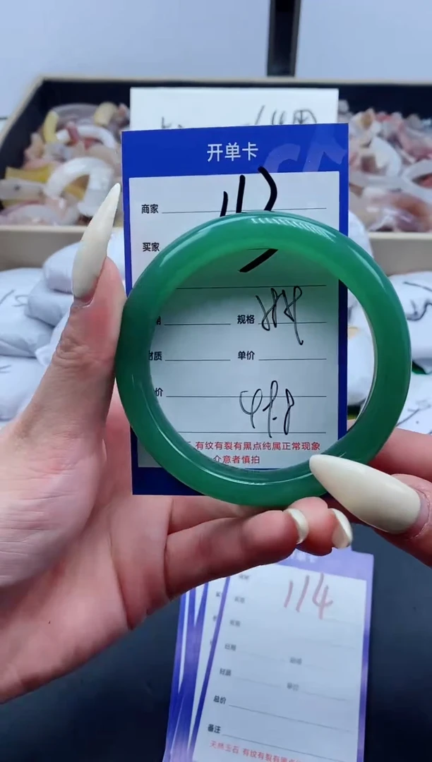 【闪购商品】石英质玉手镯未镶嵌113-58