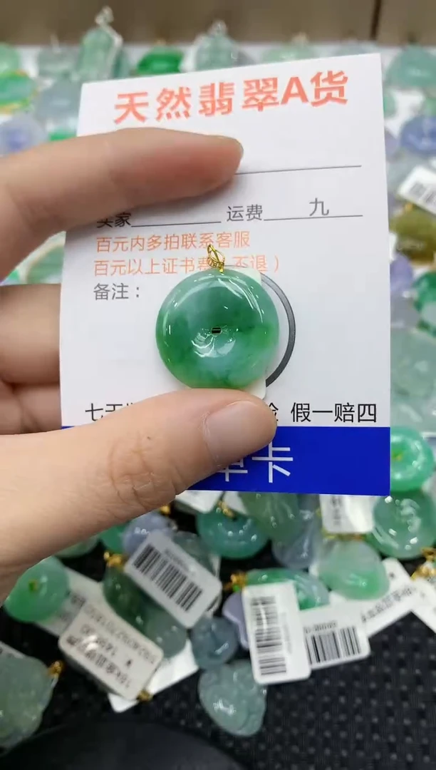 翡翠18K金镶嵌颈饰111111111111