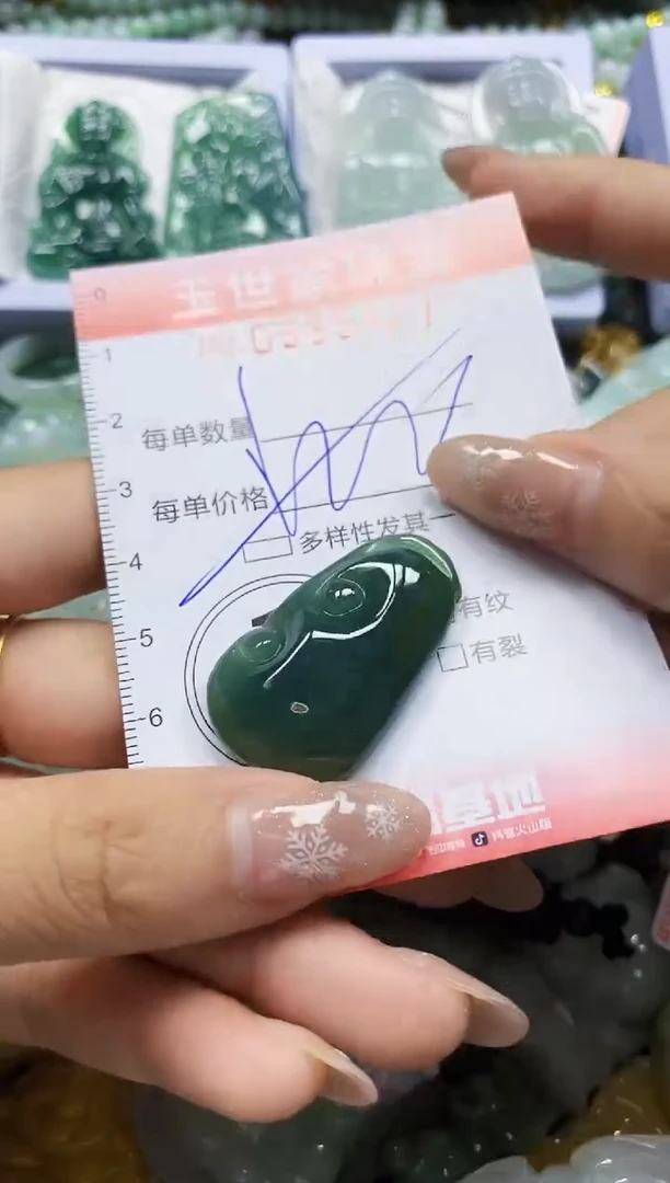 颈饰未镶嵌翡翠闪购0395427多样性发其一