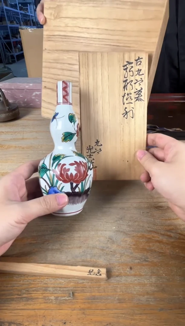 紫砂中古品默认微瑕满十八包邮