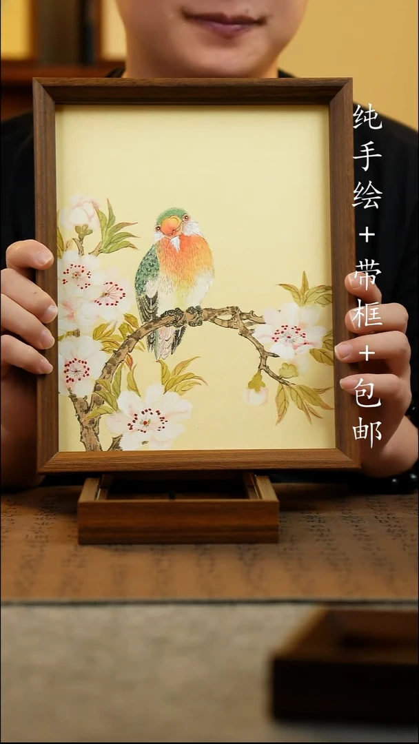 国画纯手绘 原创国风国画 23*27.5