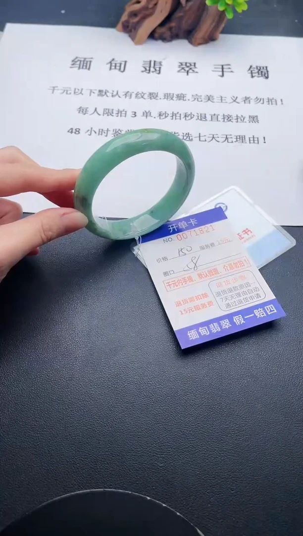 【闪购商品】21丽致优雅手镯时尚百搭