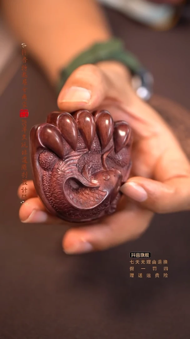 黄花梨/降香黄檀海黄富足手把件