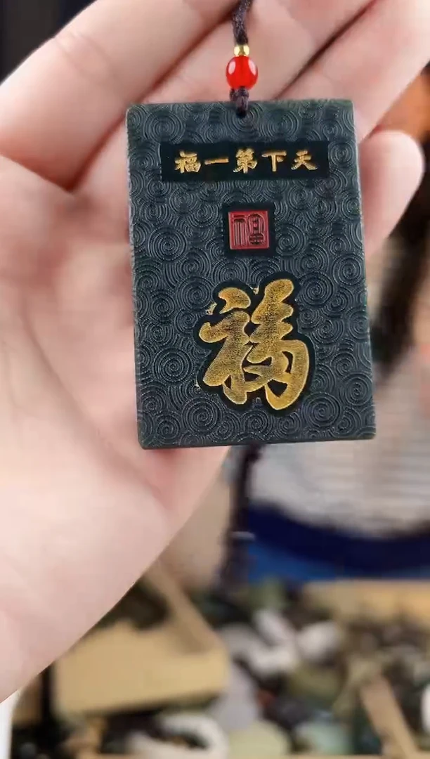 颈饰未镶嵌和田玉拍一发一，多样性发货