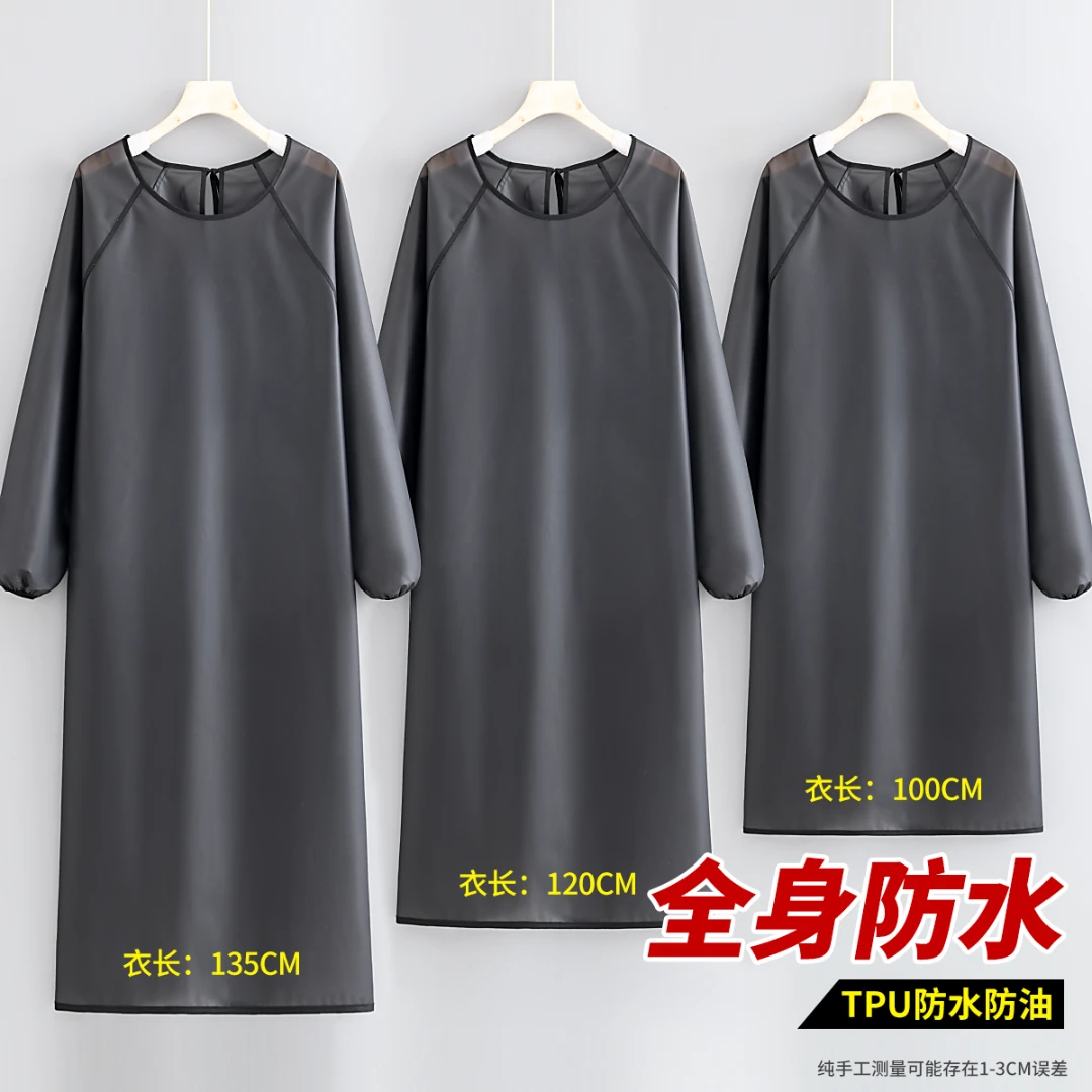 爆款tpu超防水罩衣家用耐脏耐磨长袖围裙男女款水产店专用工作服