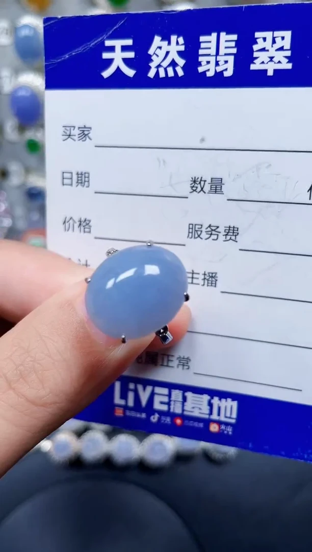 银S925镶嵌戒指翡翠48