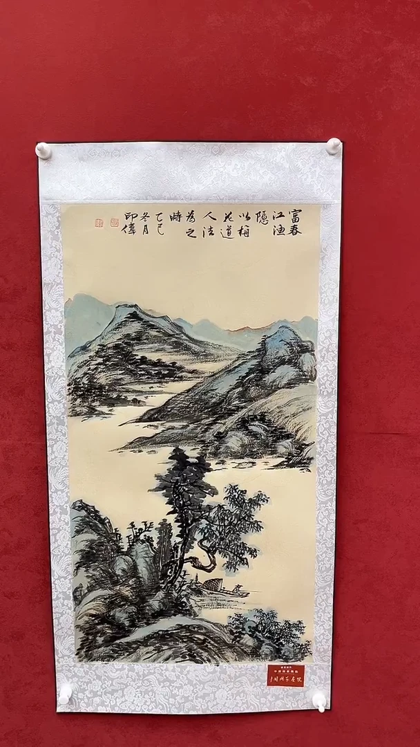 国画老师创作作品  75
