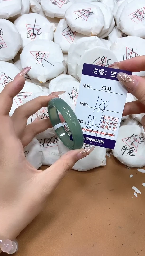 玛瑙/玉髓手镯未镶嵌3341