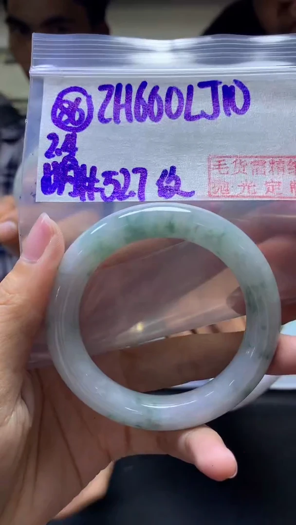 【闪购商品】定制翡翠未镶嵌86手镯52.7纹+660元+拍一发一