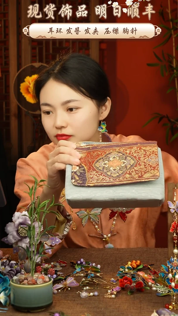 【闪购商品】刺绣唐锦福利包包